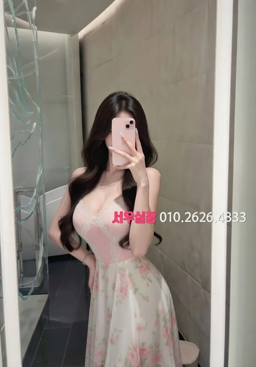 산남동 쩜오 프리미엄 라인업 7번 프로필