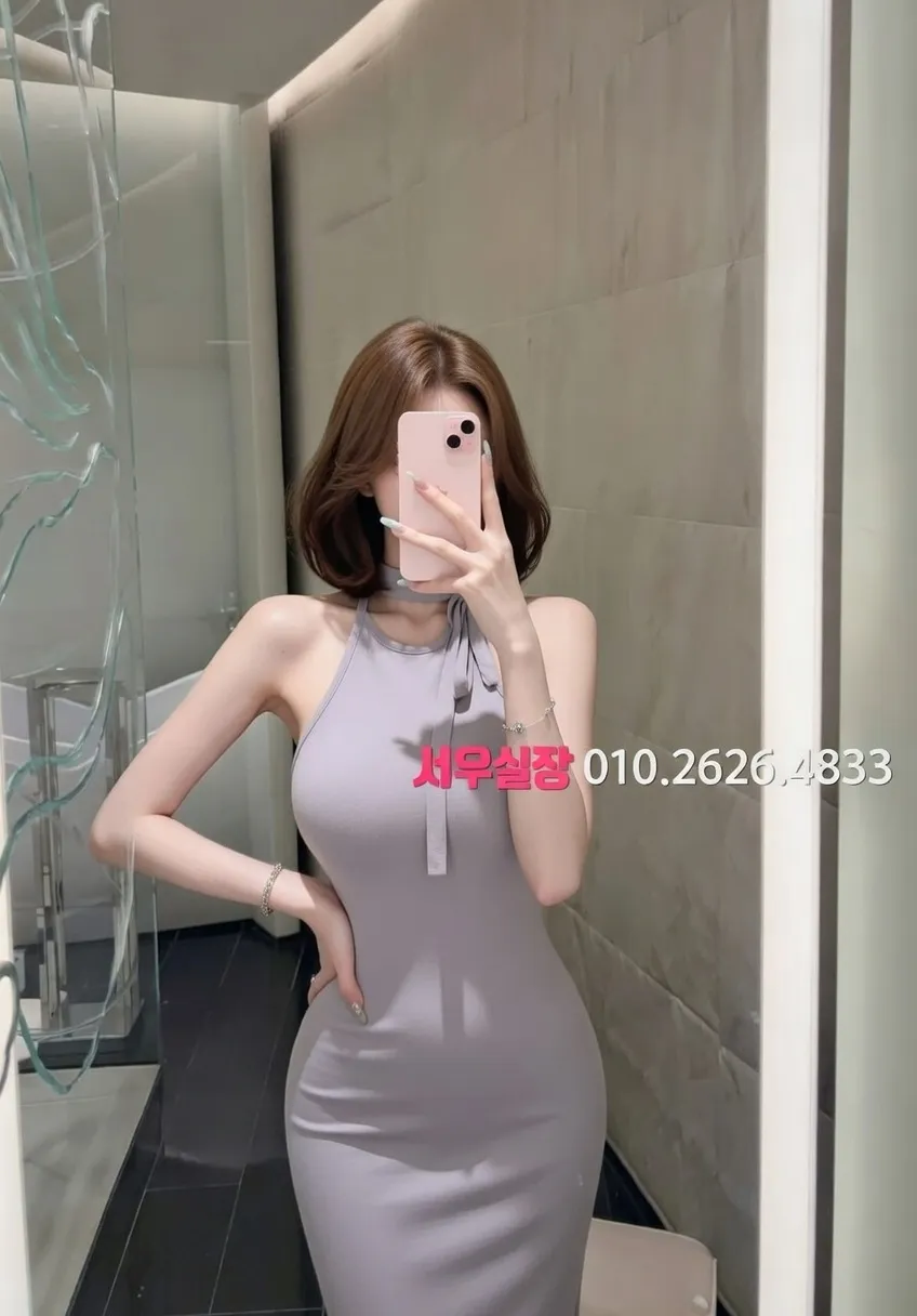 산남동 미러룸 프리미엄 라인업 32번 프로필