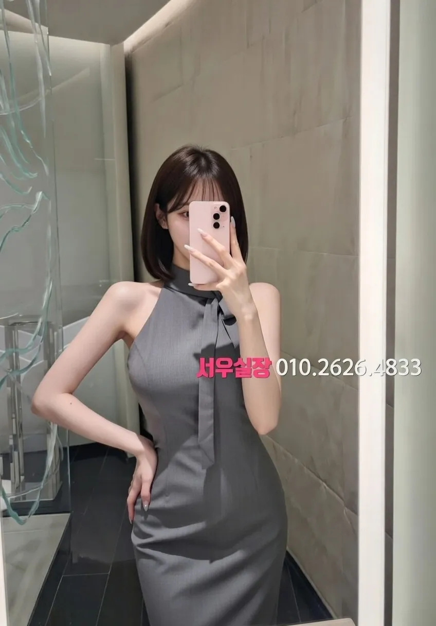 산남동 하이쩜오 프리미엄 라인업 28번 프로필