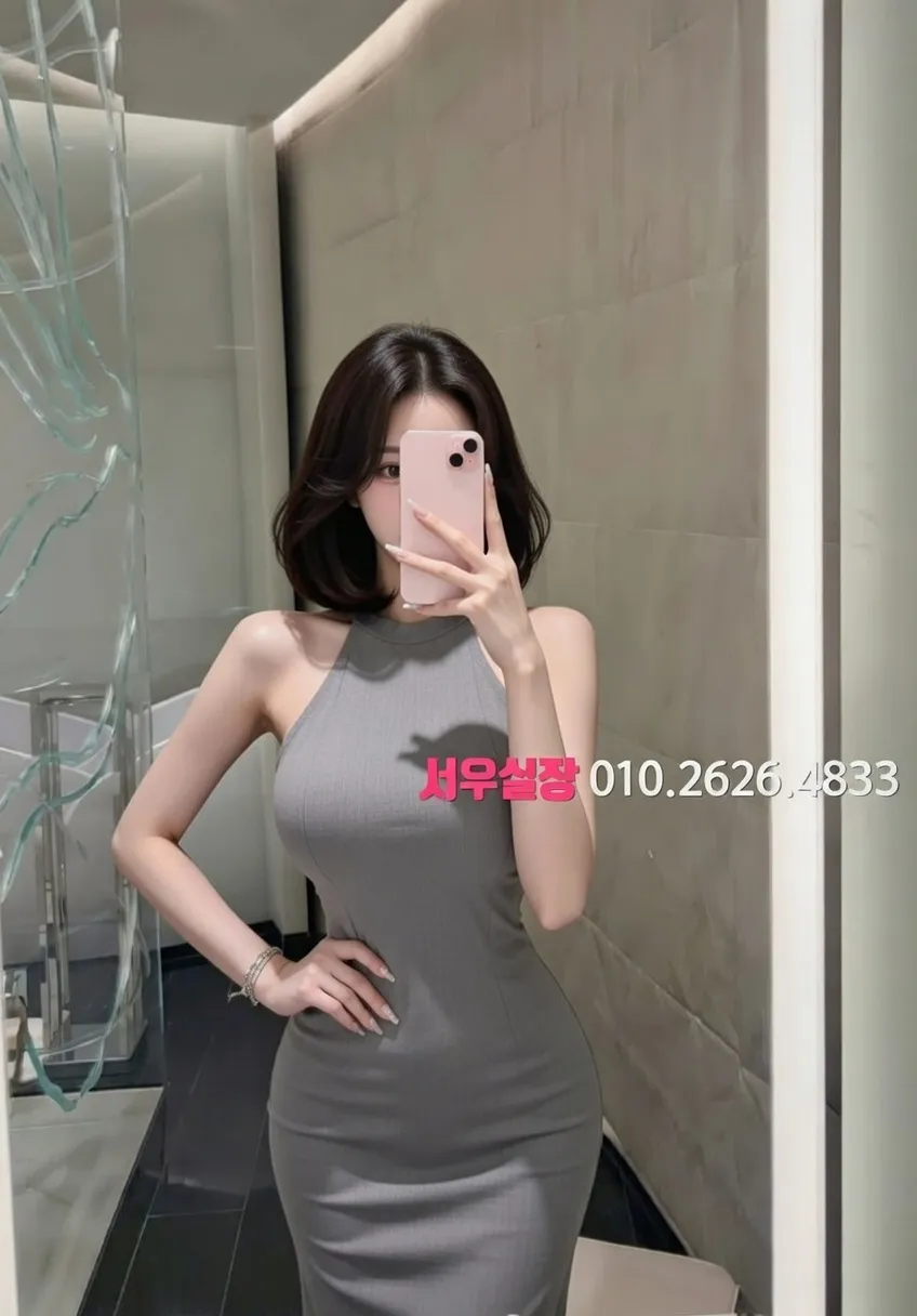 산남동 풀싸롱 프리미엄 라인업 12번 프로필