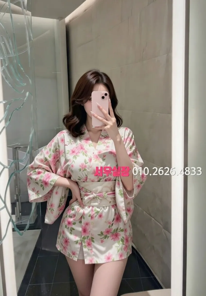 산남동 하이쩜오 프리미엄 라인업 3번 프로필