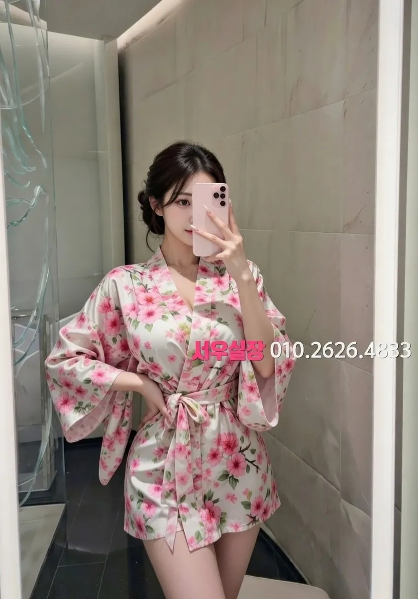 산남동 텐카페 프리미엄 라인업 5번 프로필