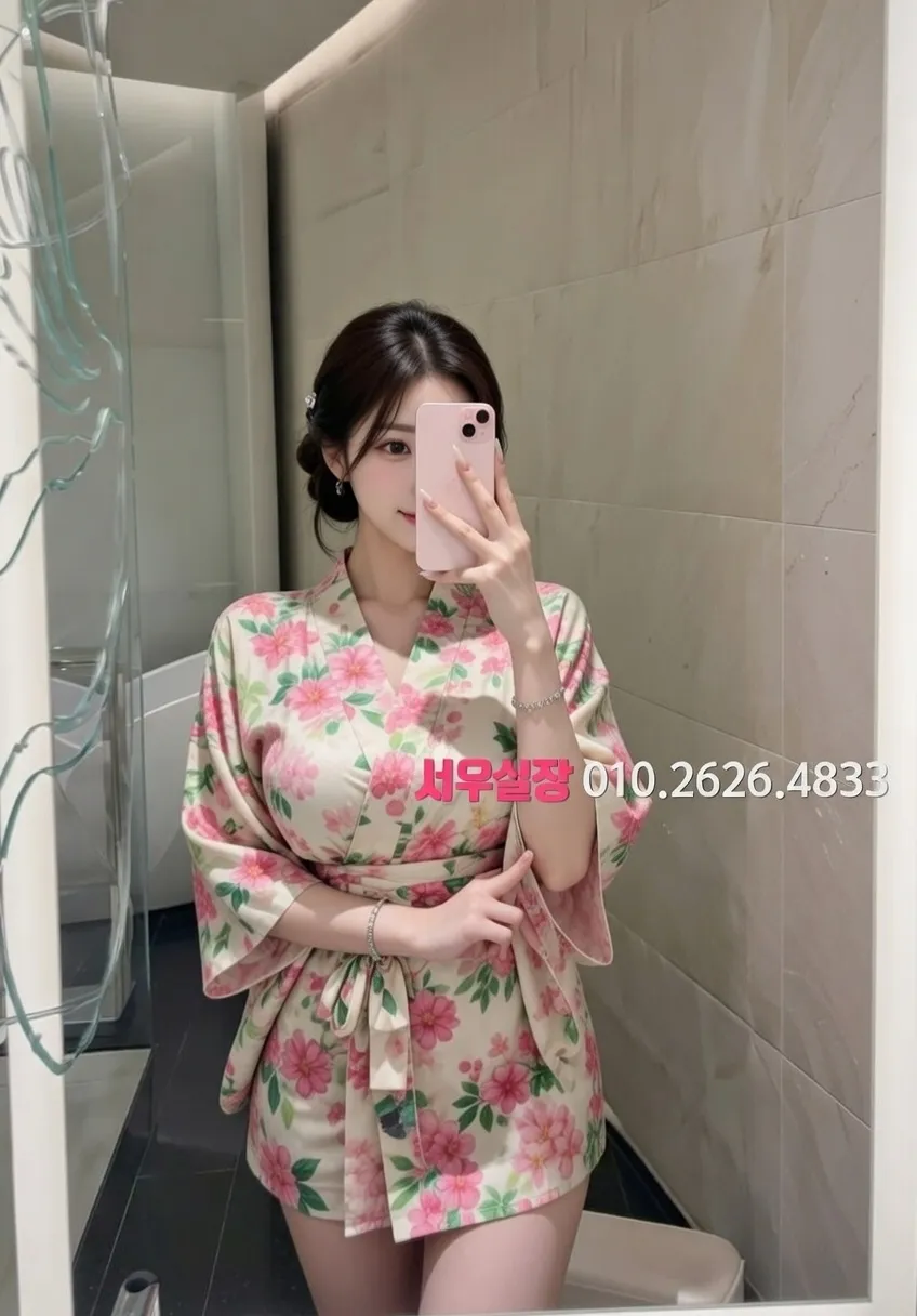 산남동 하이쩜오 프리미엄 라인업 20번 프로필