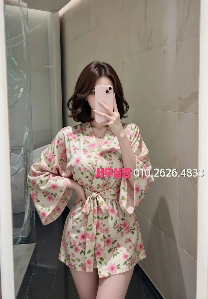 산남동 하이쩜오 프리미엄 라인업 27번 프로필