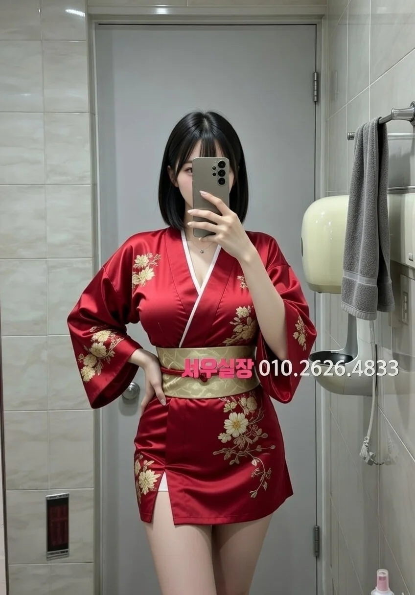 산남동 하이쩜오 프리미엄 라인업 23번 프로필