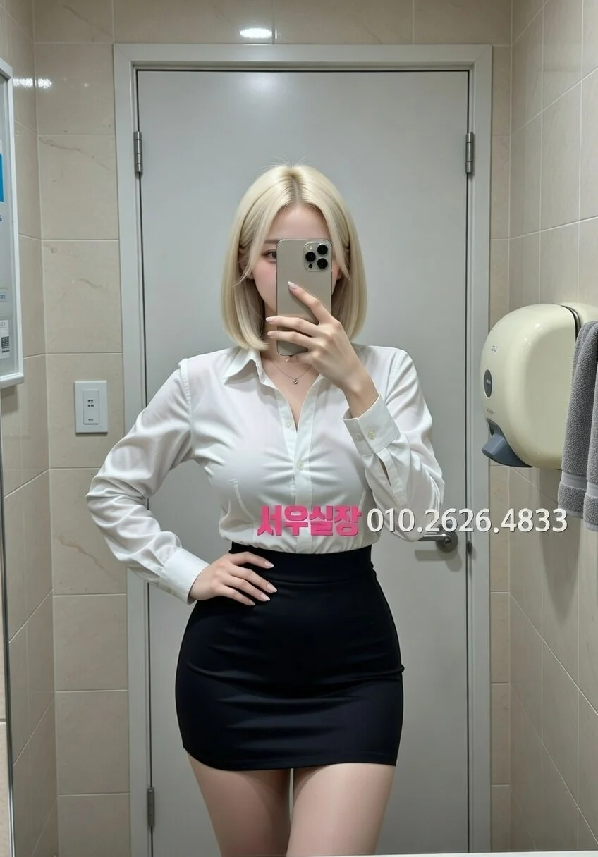 산남동 룸살롱 추천 및 검증된 최상급 프리미엄 업소 스크린샷