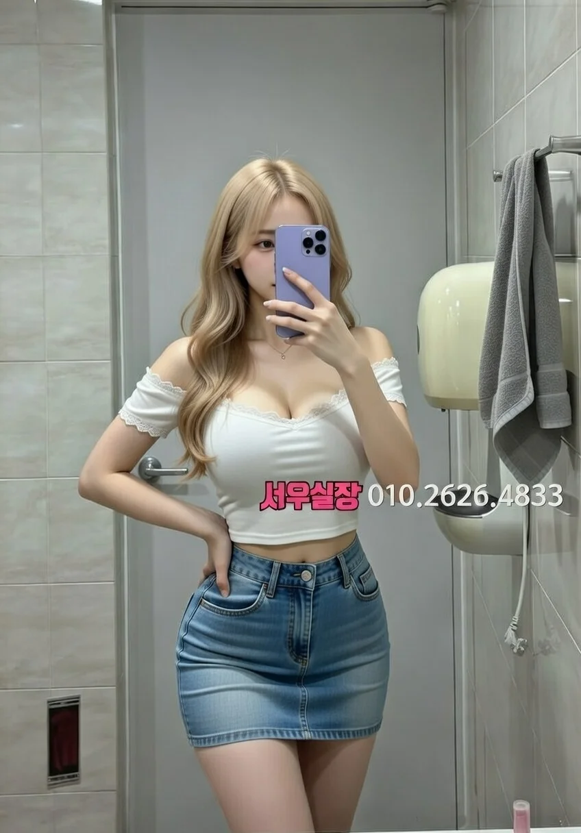 산남동 풀살롱 프리미엄 라인업 28번 프로필